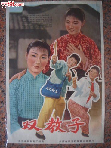 柏林经济应用技术大学 Hotel management diploma